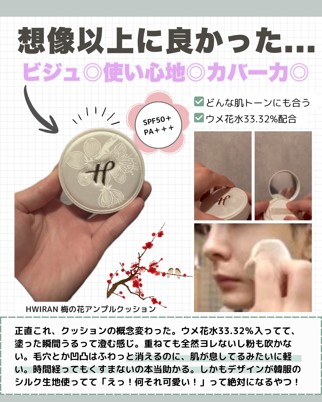 を使ったクチコミ（2枚目）