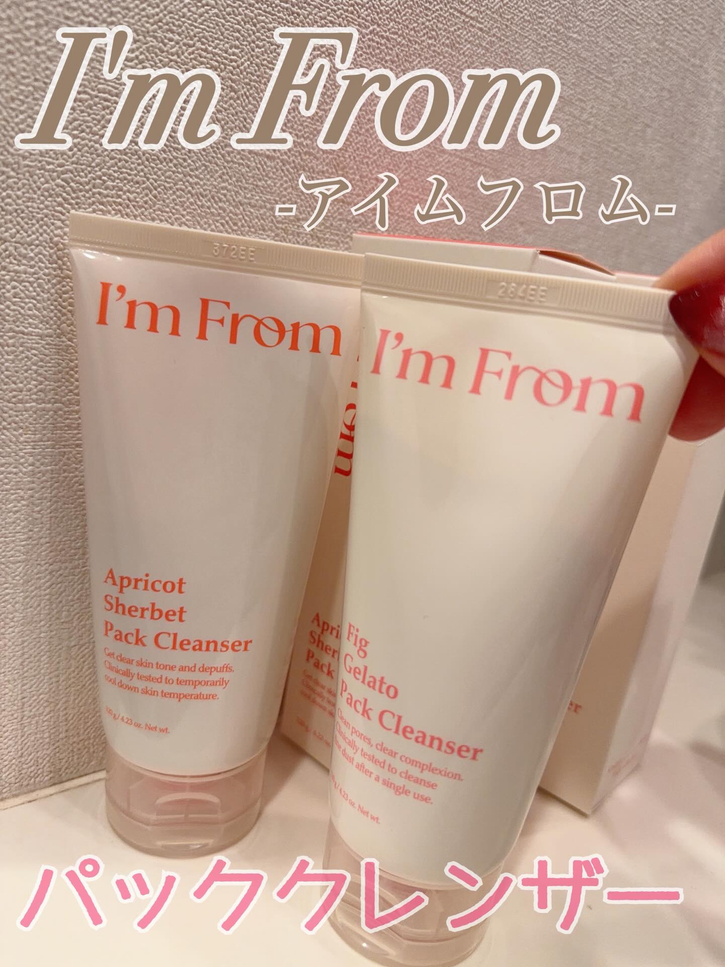 .
I'm From 
アイムフロム
フィグジェラートパッククレンザー
アプリコットシャーベットパッククレンザー🌸
@imfrom_jp 

デザートみたいな甘い香りに癒されるパッククレンザー❤️お肌悩みに合わせて選べる3種類ですが、今回