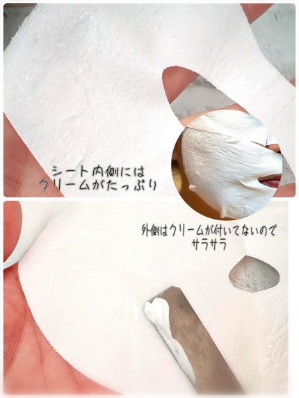 ポアブライトニングシミケアクリームラッピングパック/celimax/シートマスク・パックを使ったクチコミ(4枚目)