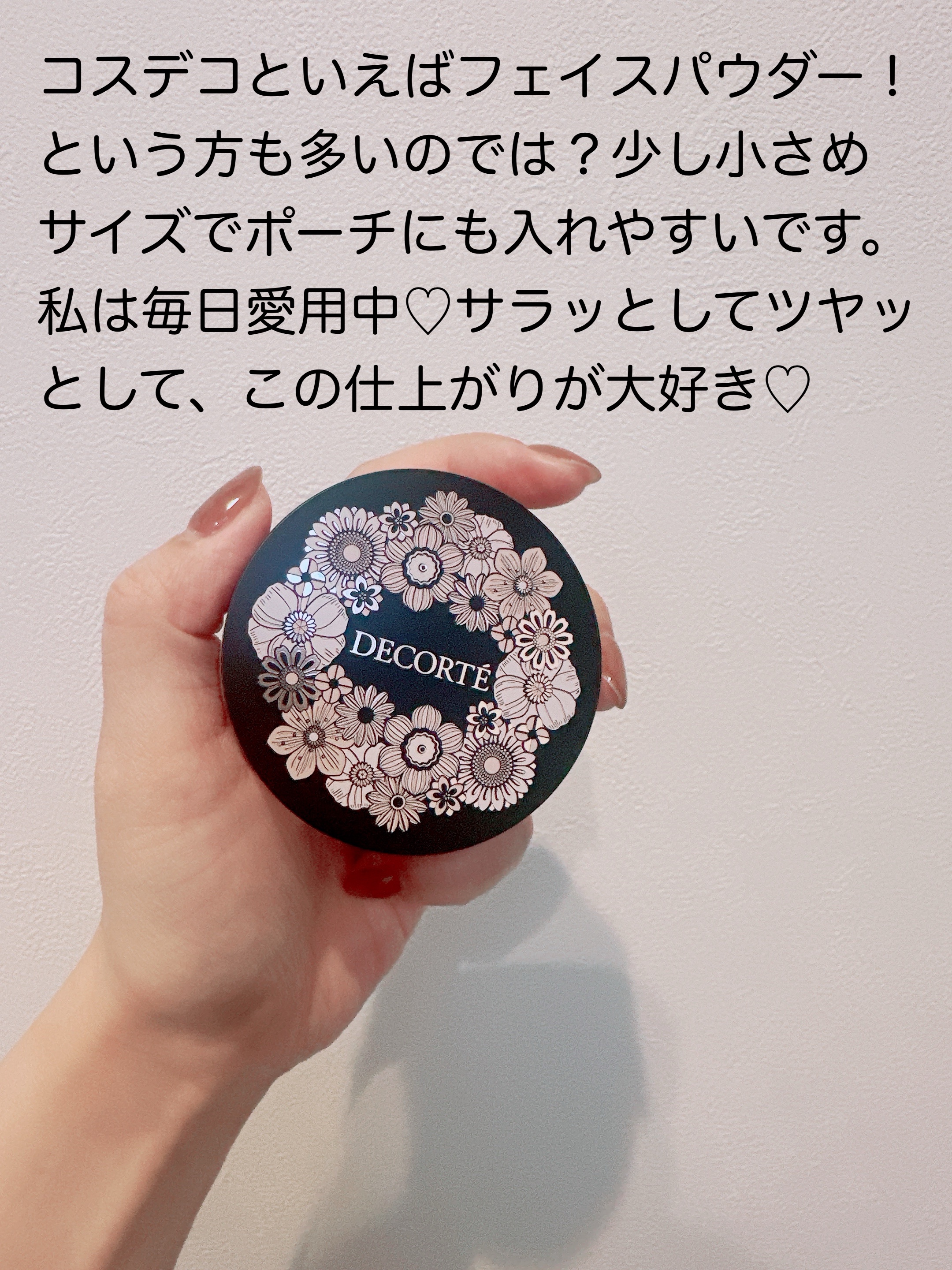 エターナル ブルーム コレクション/DECORTÉ/メイクアップキットを使ったクチコミ（3枚目）