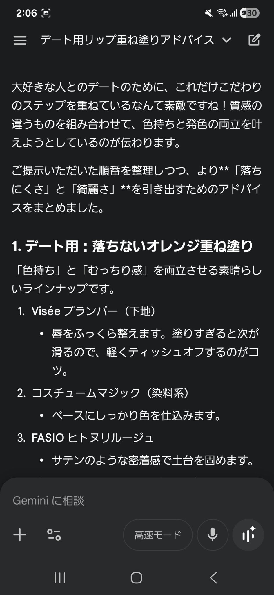 ニベア リッチケア&カラーリップ/ニベア/リップクリームを使ったクチコミ(2枚目)