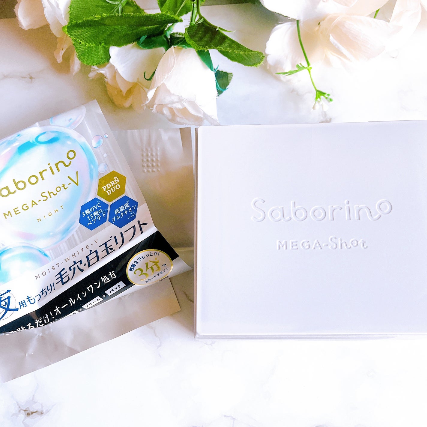 サボリーノ メガショット 夜用白玉美容マスク/サボリーノ/シートマスク・パックを使ったクチコミ(2枚目)