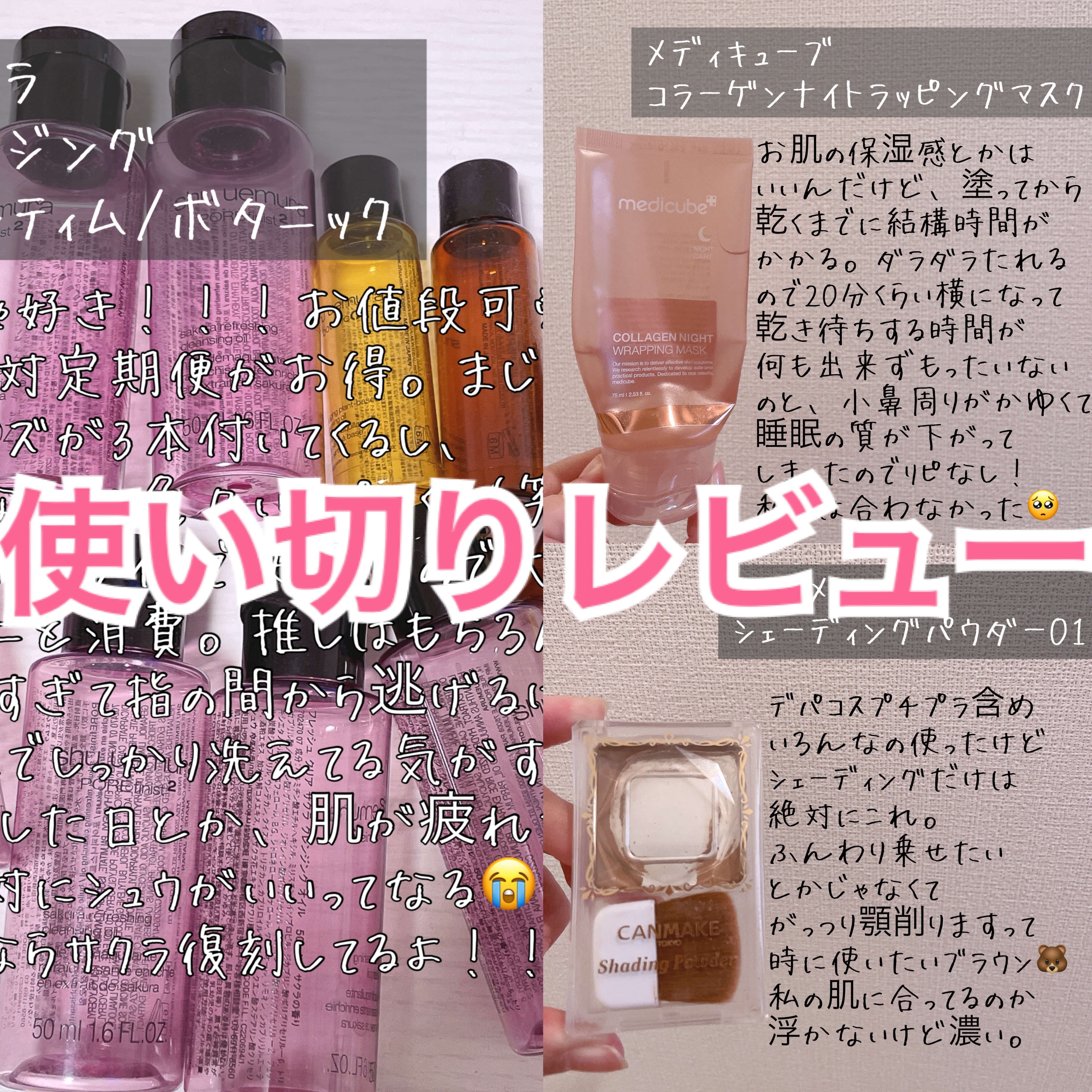 シェーディングパウダー/キャンメイク/シェーディングを使ったクチコミ（1枚目）