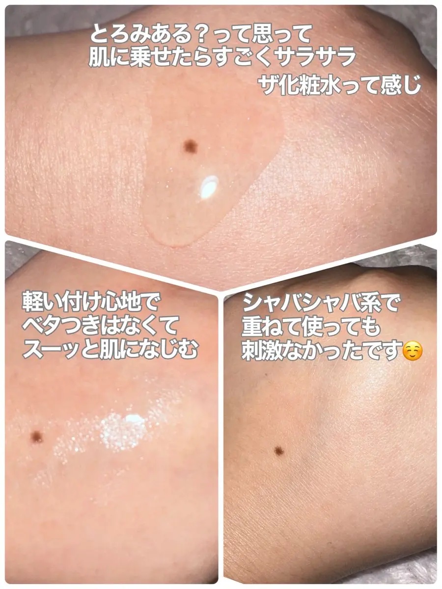 を使ったクチコミ（3枚目）