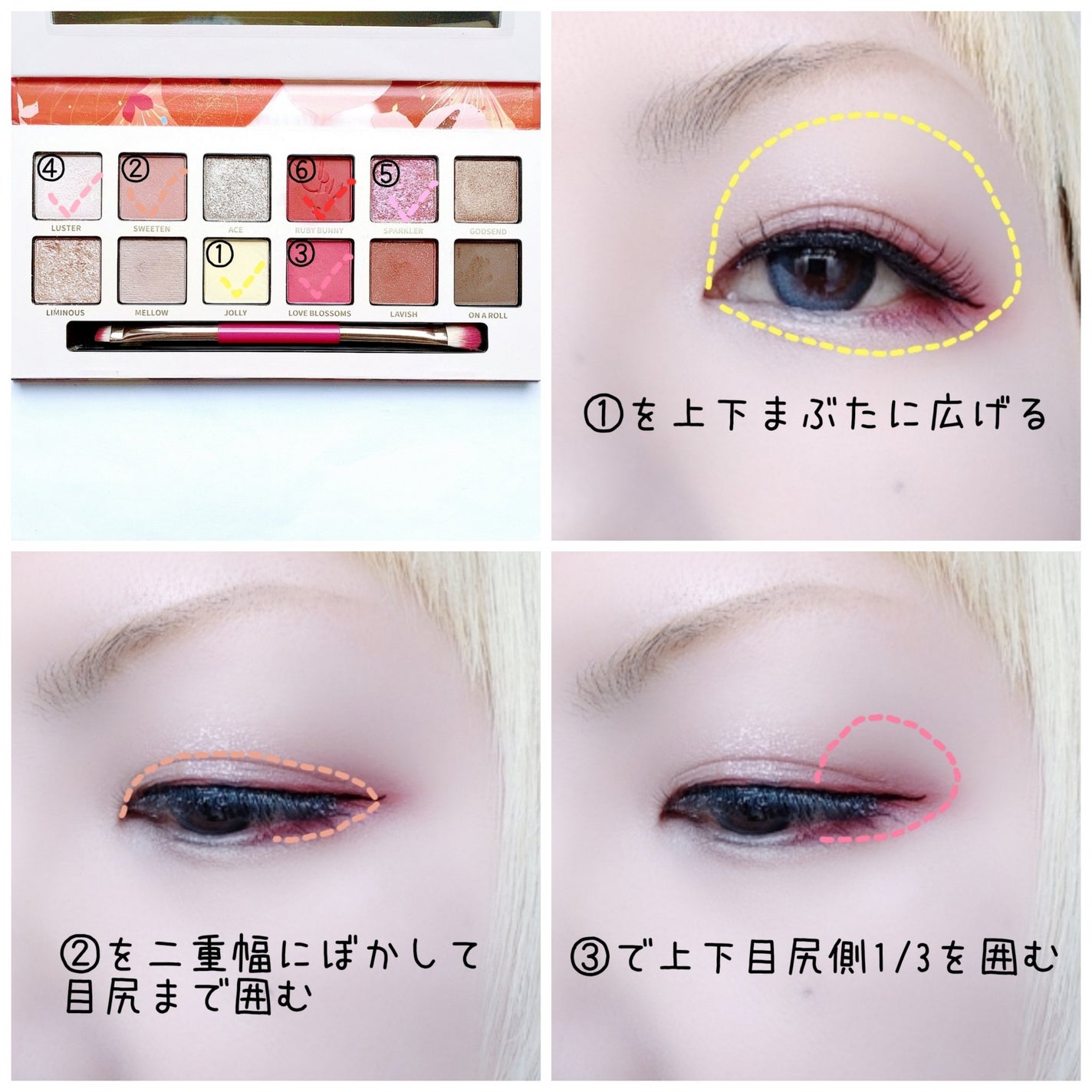 エクスプローラ12色 動物アイシャドウパレット/PERFECT DIARY/アイシャドウパレットを使ったクチコミ(2枚目)