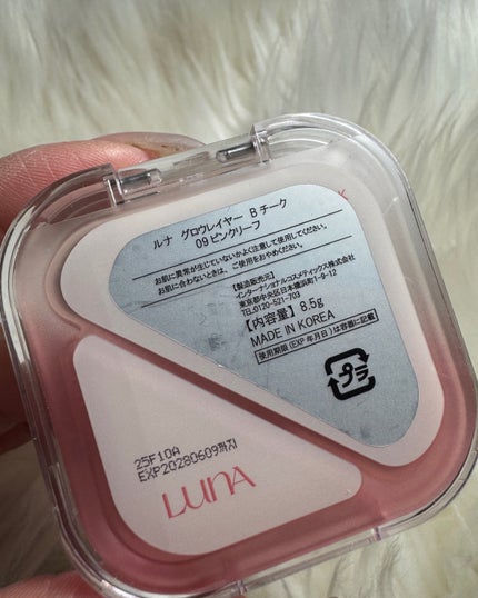 グローレイヤーブラーチーク/LUNA/パウダーチークを使ったクチコミ(4枚目)