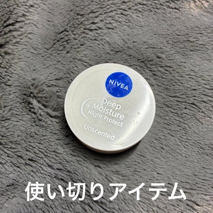 ディープモイスチャーナイトプロテクト 無香料/ニベア/リップマスクを使ったクチコミ(1枚目)