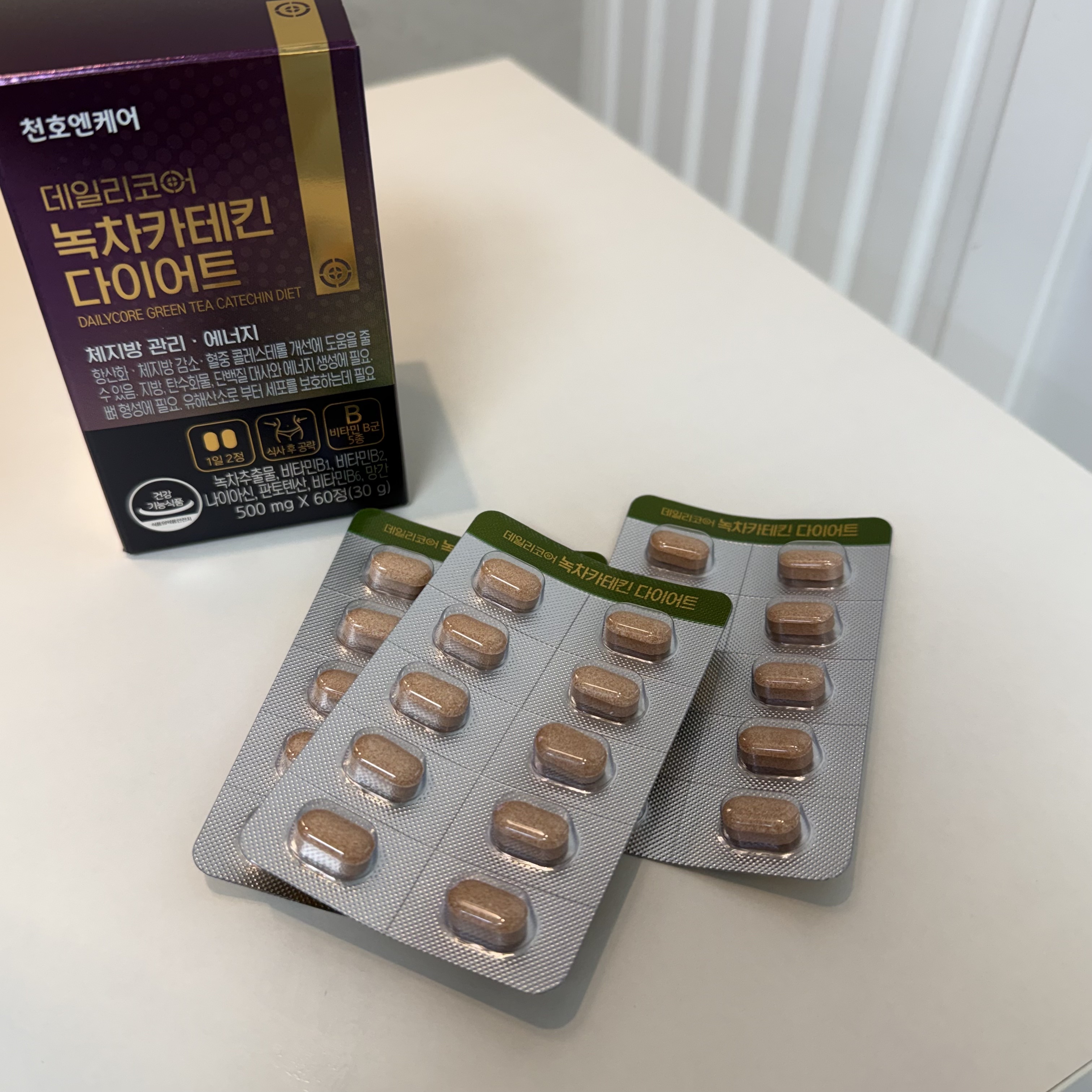 デイリーコア 緑茶 カテキンダイエット/ChunhoNcare/ボディサプリメントを使ったクチコミ（2枚目）
