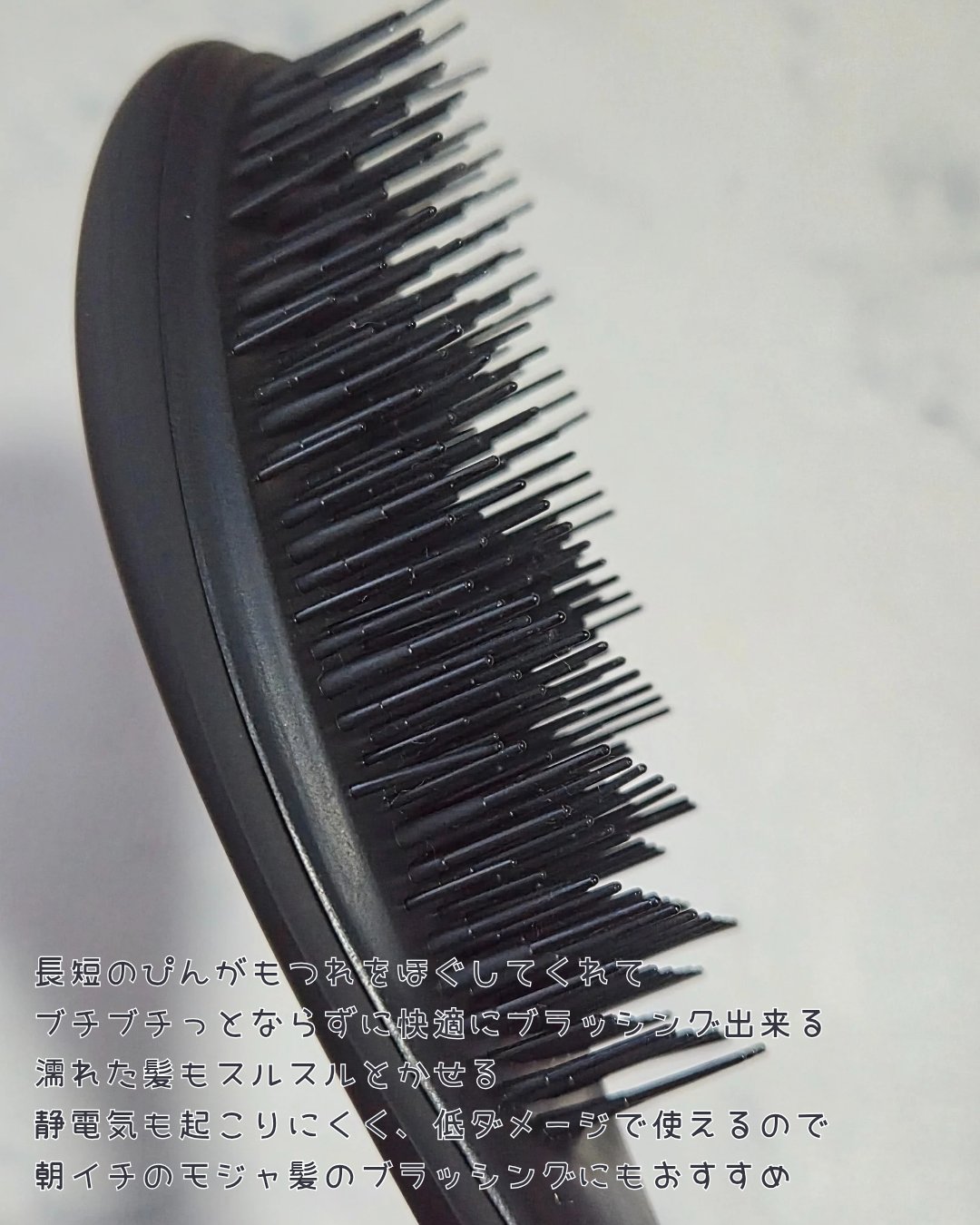 87saku ハナサク デタングリングブラシ/87saku/ヘアブラシを使ったクチコミ（2枚目）