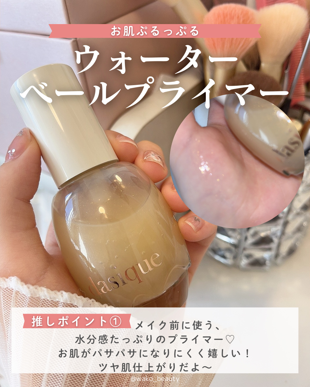 シャドウパレット/dasique/アイシャドウパレットを使ったクチコミ（3枚目）