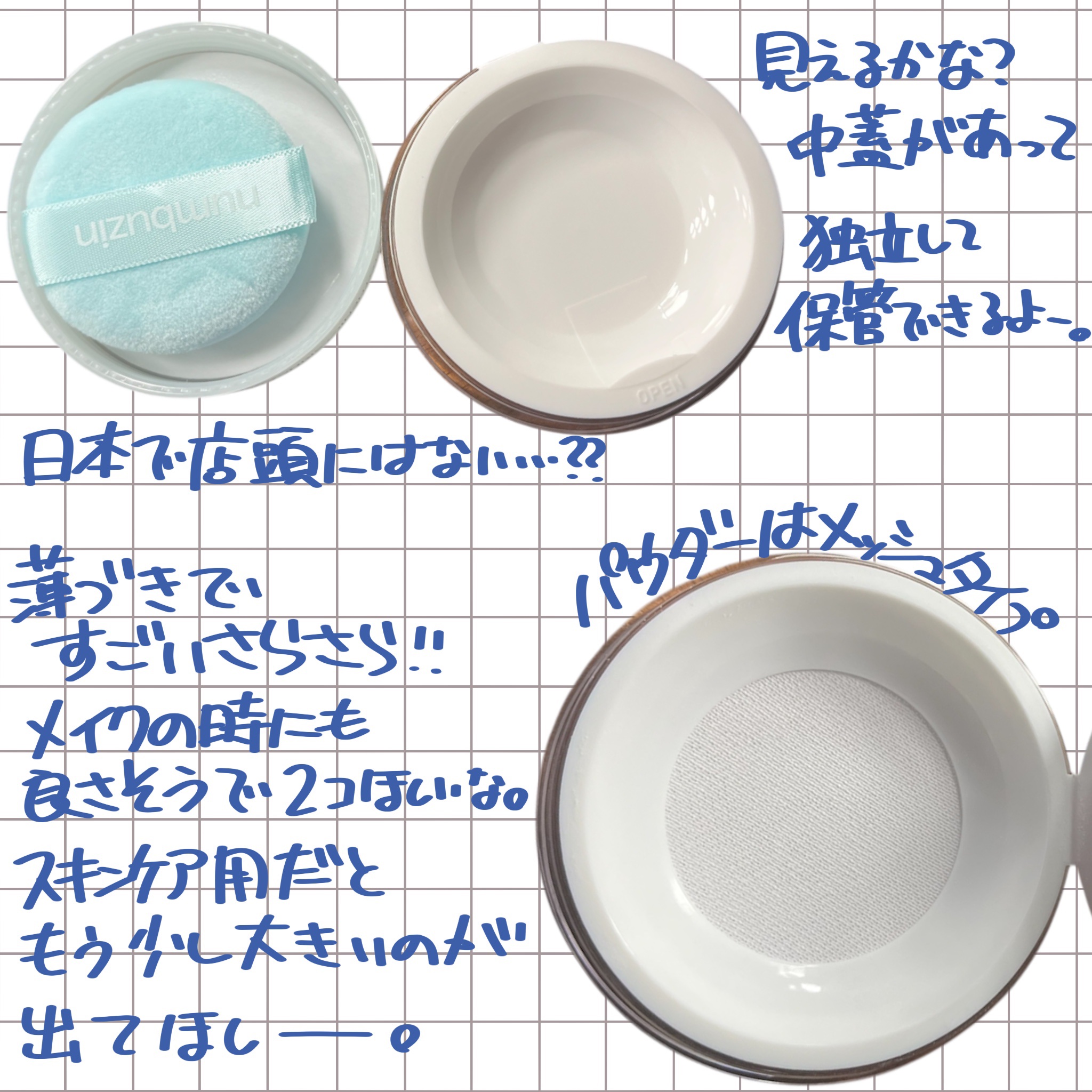 1番 パントテン酸スキンケア100フィルターパウダー/numbuzin/ルースパウダーを使ったクチコミ（2枚目）