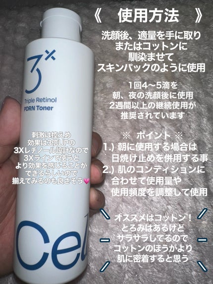 miii ãã©ãã100ððœ on LIPS ã#PRcelladix(ã»ã©ãã£ãã¯ã¹)ããŸã®ååãããã ããŸ..ãïŒ4æç®ïŒ