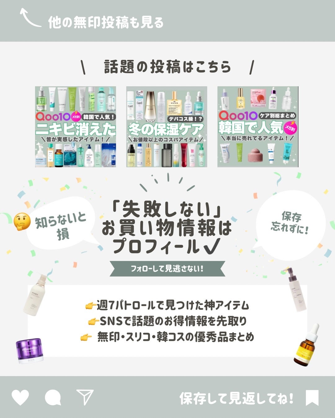 はく|韓流美容男子🧴フォロバ100 on LIPS 「「クッションファンデって厚塗りになりそう…」というイメージを覆..」(6枚目)