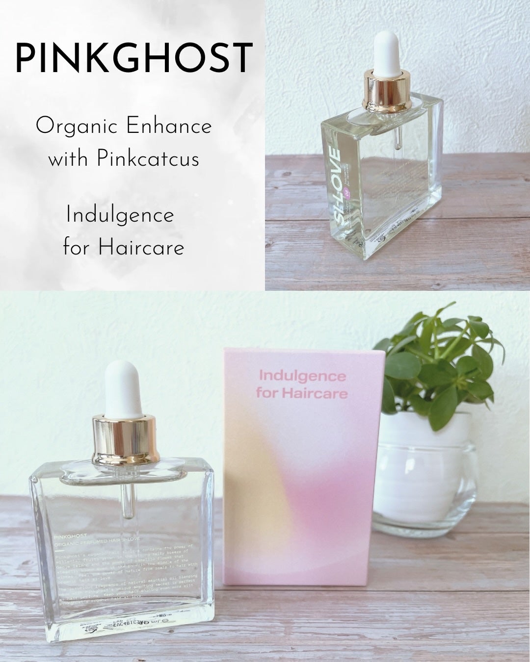 オーガニックヘアシロップ/PINKGHOST/ヘアオイルを使ったクチコミ(8枚目)