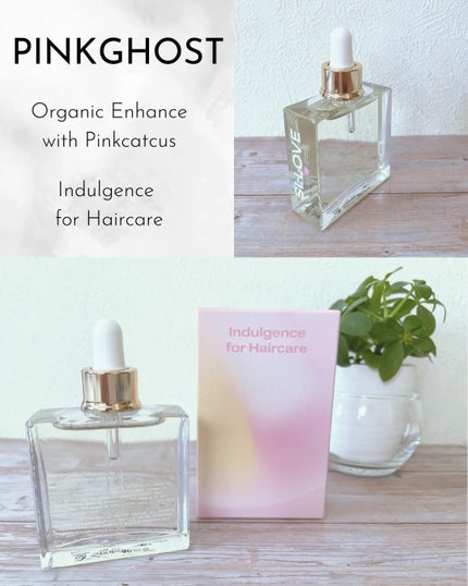 オーガニックヘアシロップ/PINKGHOST/ヘアオイルを使ったクチコミ(8枚目)
