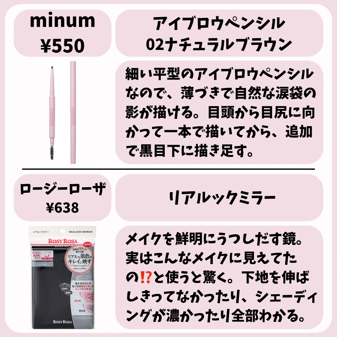 ダーマパワーX リップエッセンス/オバジ/リップ美容液を使ったクチコミ（2枚目）