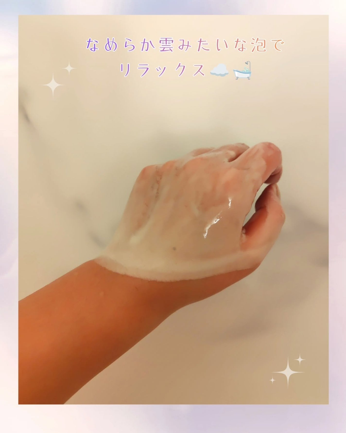 Furo Dreamy/Furo/炭酸系入浴剤を使ったクチコミ(4枚目)