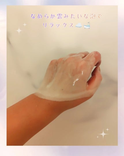 Furo Dreamy/Furo/炭酸系入浴剤を使ったクチコミ(4枚目)