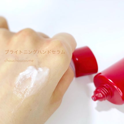 ブライトニングハンドセラム/ALBLANC/ハンドクリームを使ったクチコミ(3枚目)