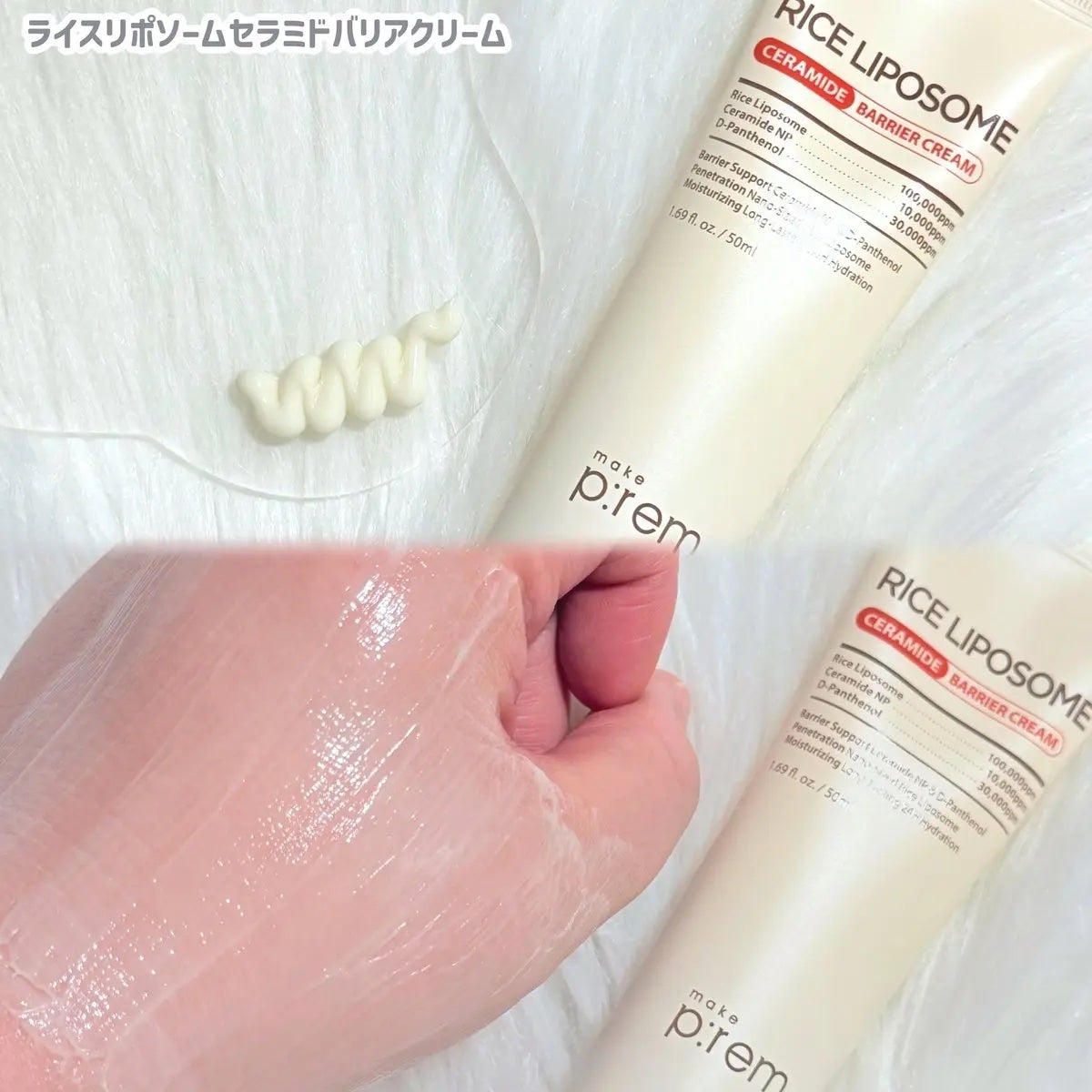 ライスリポソームパンテノールモイスチャートナー/make prem/化粧水を使ったクチコミ(3枚目)