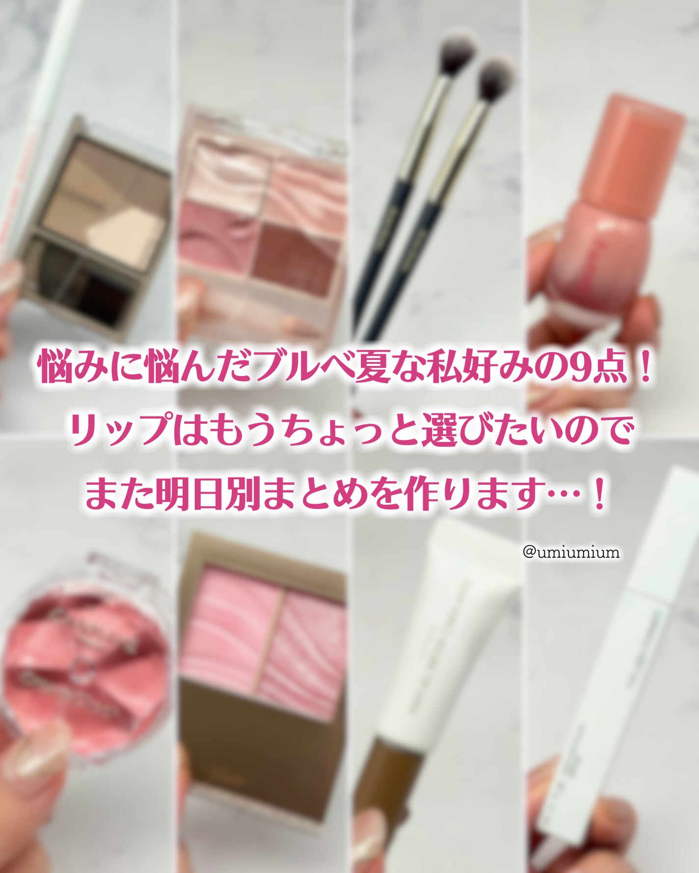 クリームチーク/キャンメイク/ジェル・クリームチークを使ったクチコミ(10枚目)