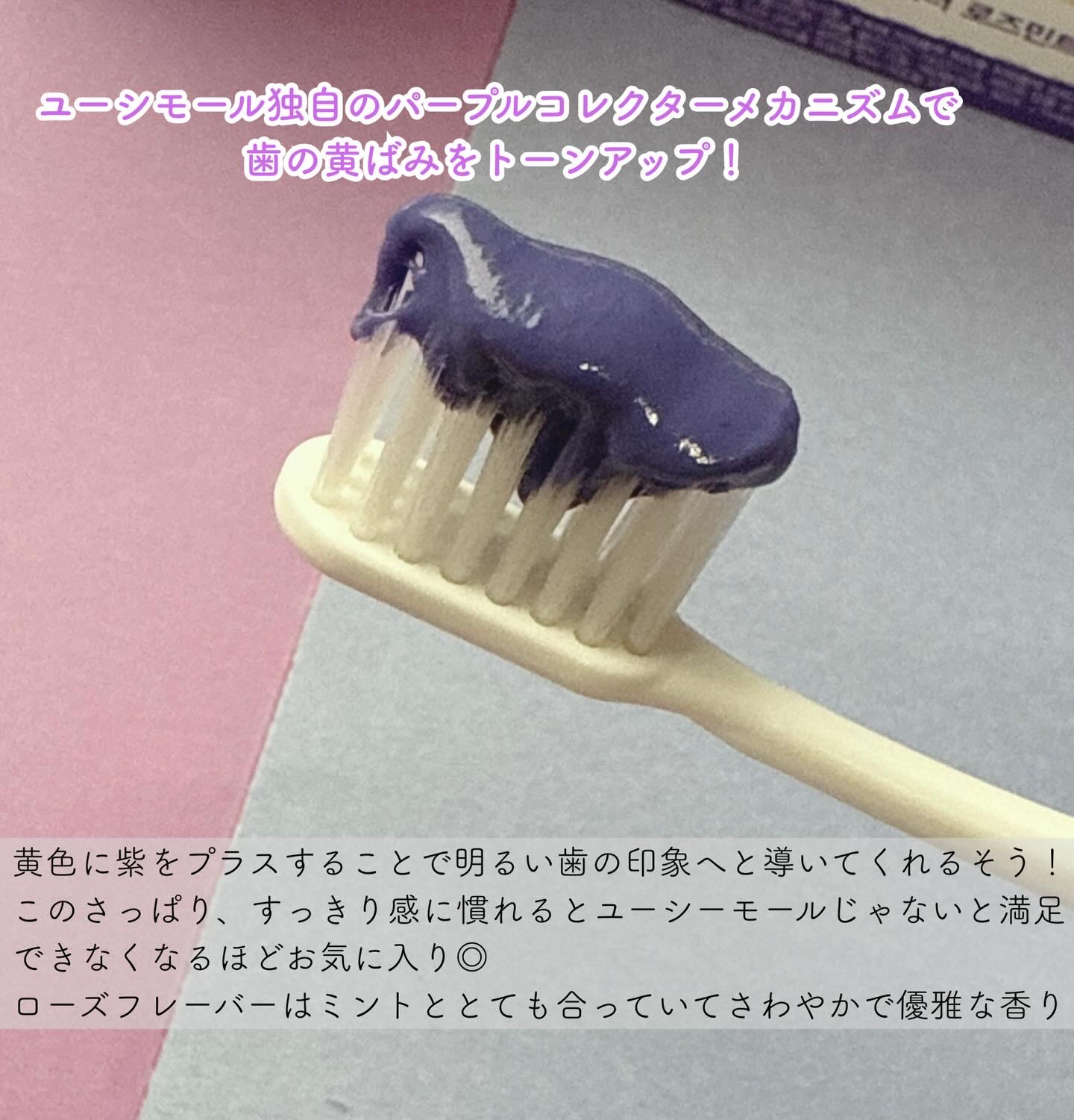 を使ったクチコミ（3枚目）