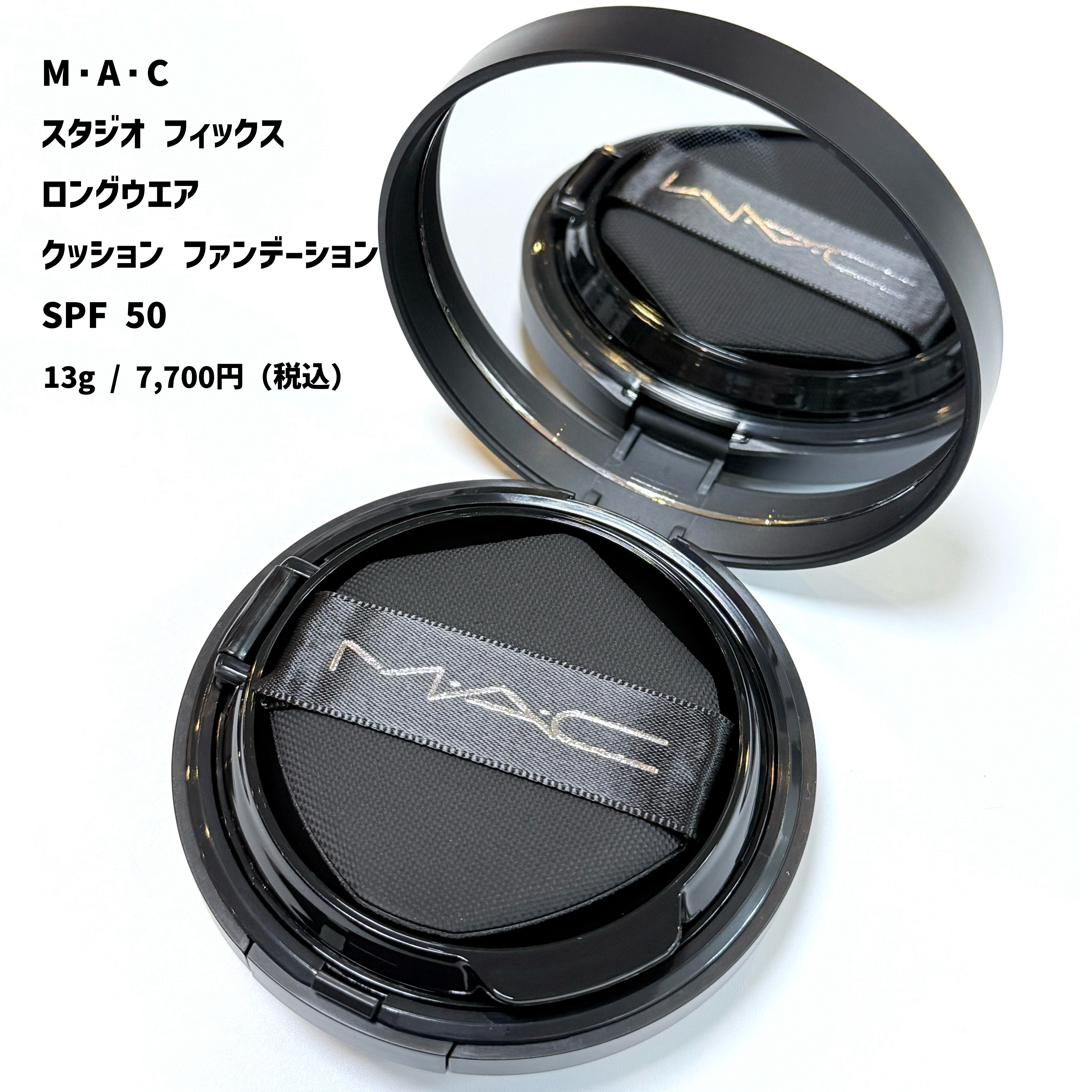 スタジオ フィックス ロングウエア クッション ファンデーション SPF 50/M・A・C/クッションファンデーションを使ったクチコミ（2枚目）