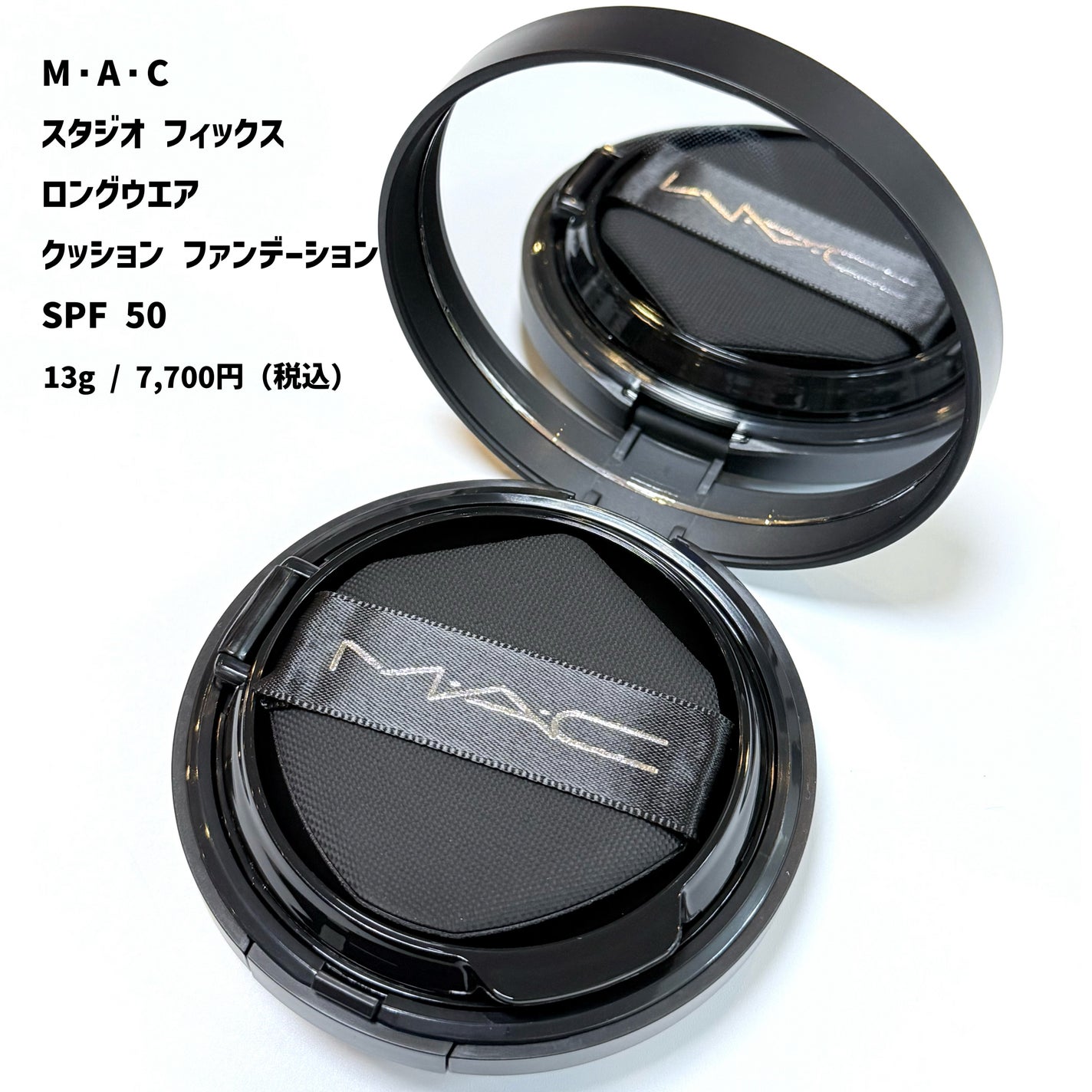 スタジオ フィックス ロングウエア クッション ファンデーション SPF 50/M・A・C/クッションファンデーションを使ったクチコミ(2枚目)