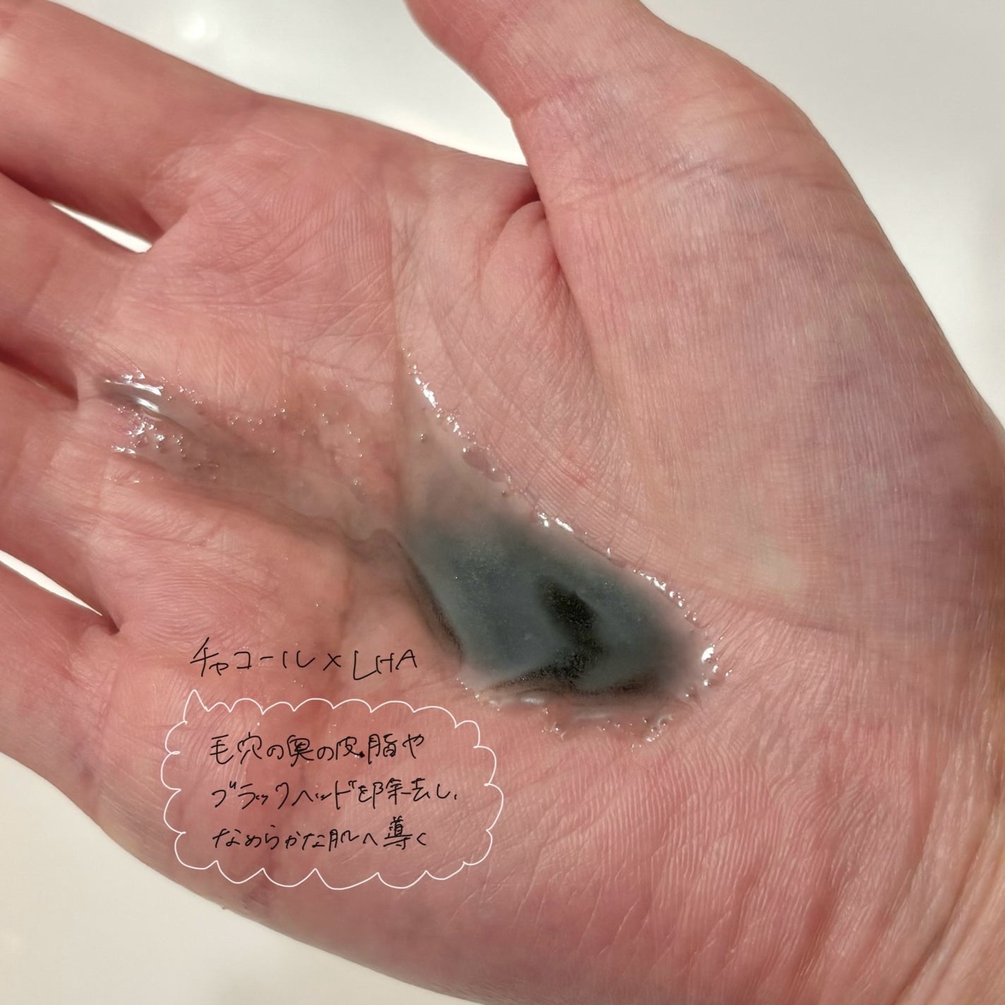 ラ・シューム LHA ディープクレンジング ポンピング バーム/la:shuim/クレンジングバームを使ったクチコミ(2枚目)