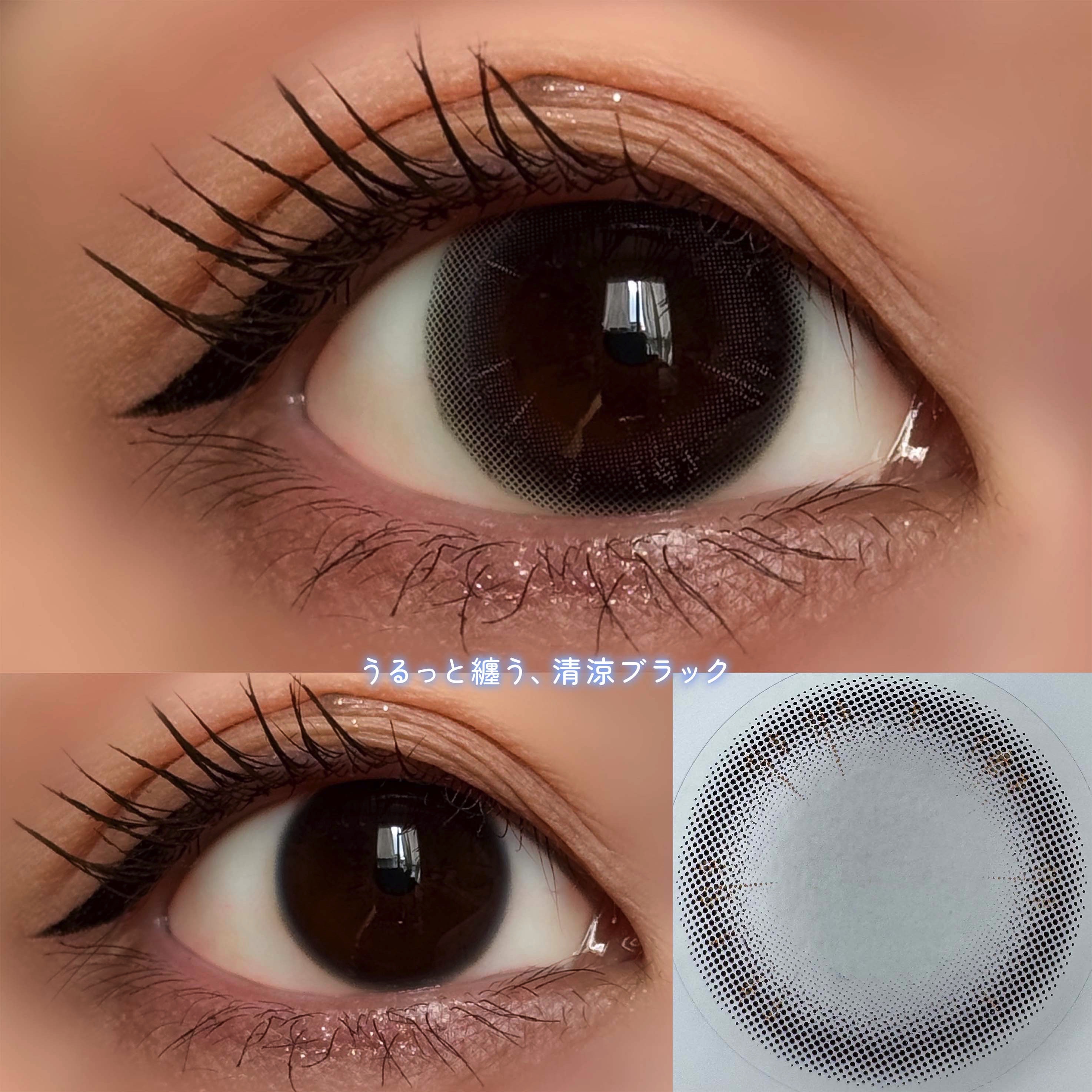 ProWink 1day/ProWink/ワンデー（１DAY）カラコンを使ったクチコミ（3枚目）