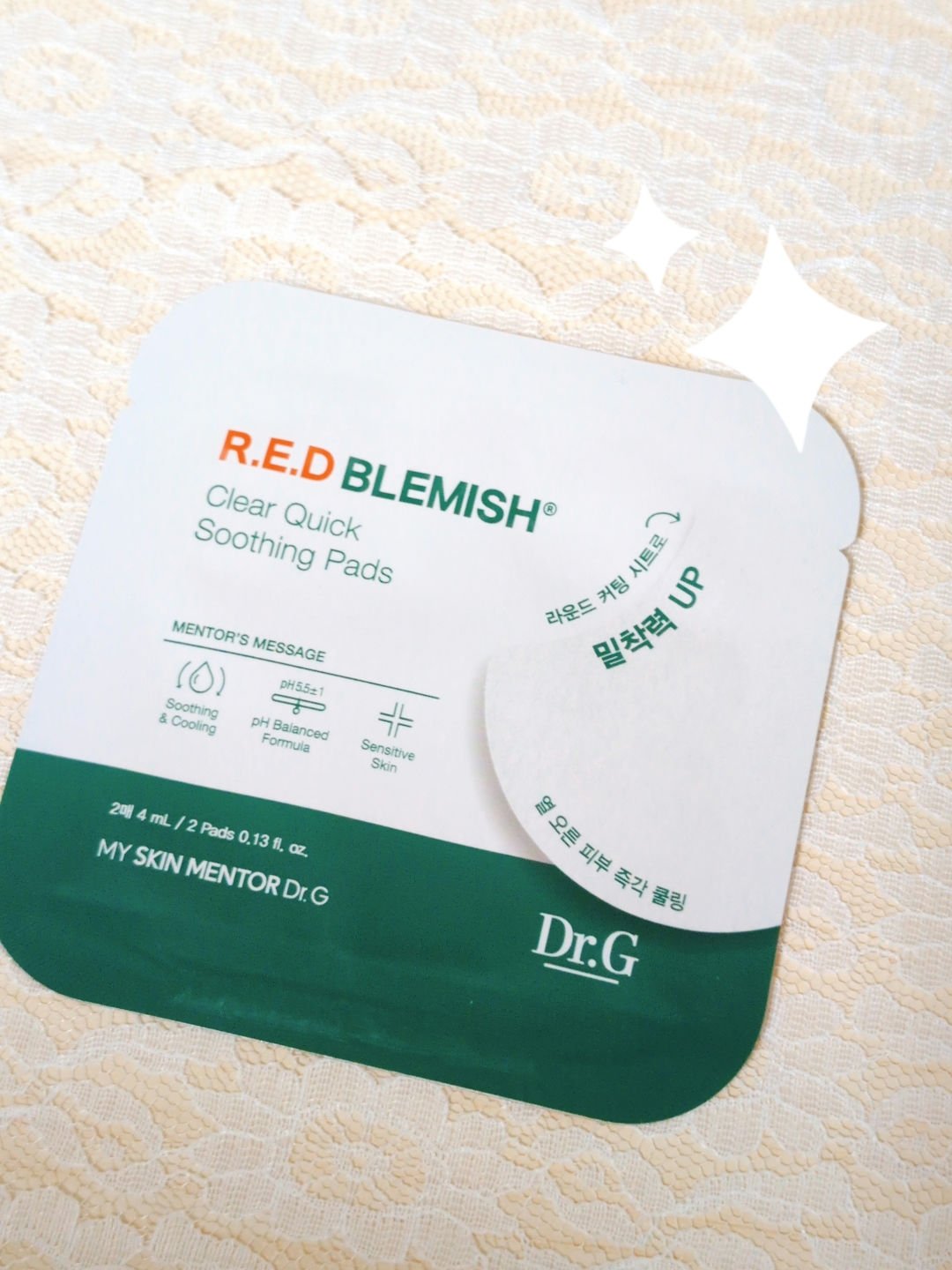 Dr.Gレッドブレミッシュ
クリアクイックスージングパック試してみました！

さっぱりしてるのでデイリー向けと言う感じ！
乾燥肌の自分には少し物足りなく感じました💦
鎮静向けかもです！