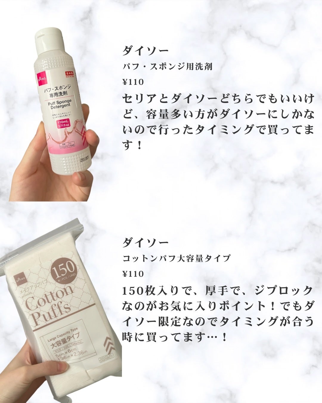 コスメ収納/DAISO/その他化粧小物を使ったクチコミ(2枚目)