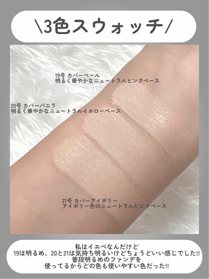 ジャビンドゥソウル ウインクファンデーションパクト/Javin De Seoul/クッションファンデーションを使ったクチコミ(5枚目)