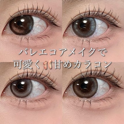 SIE. 1day/SIE./ワンデー(1DAY)カラコンを使ったクチコミ(1枚目)