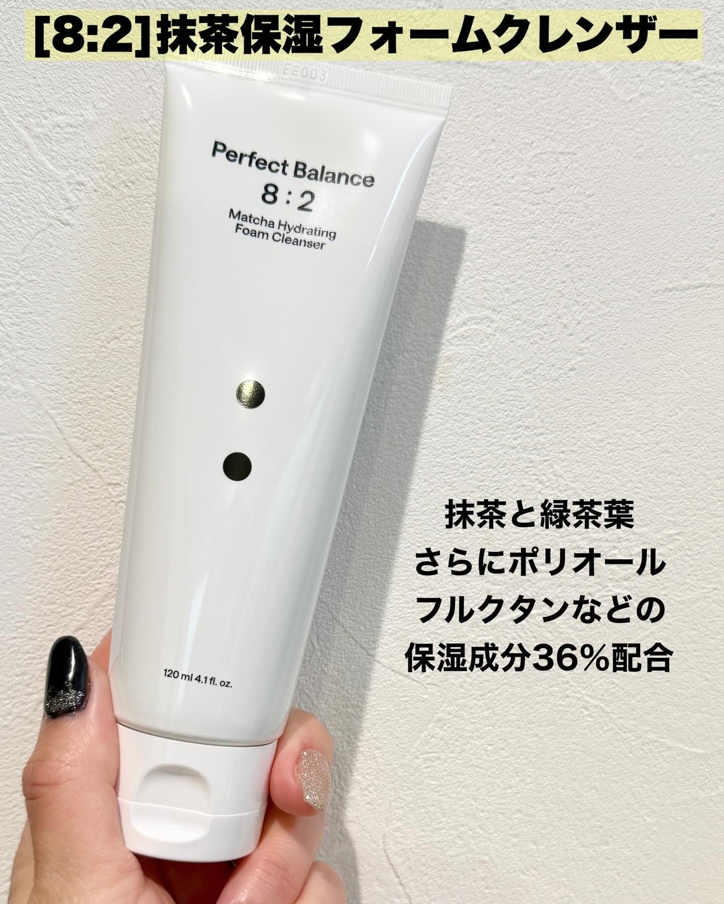 スクアレンリセットポアディープクレンジングオイル/B:lab/オイルクレンジングを使ったクチコミ(2枚目)