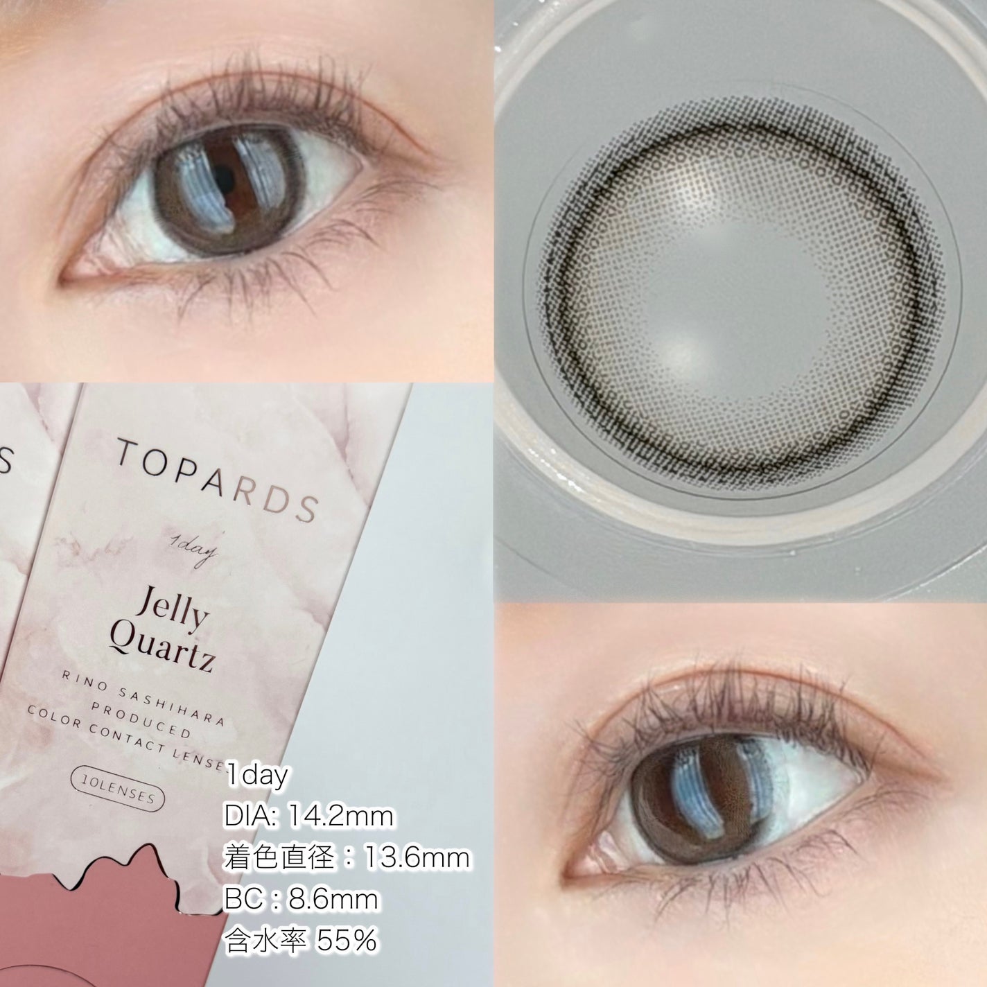 TOPARDS 1day/TOPARDS/ワンデー(1DAY)カラコンを使ったクチコミ(2枚目)