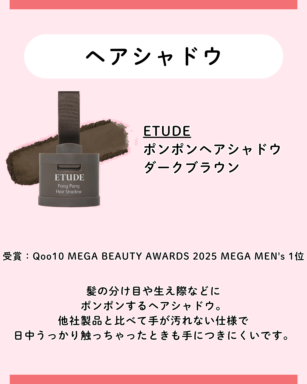 アートクラスバイロダン シェーディング/too cool for school/シェーディングを使ったクチコミ（2枚目）