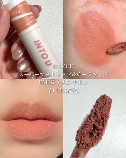 ケイト リップモンスター/KATE/口紅を使ったクチコミ(8枚目)