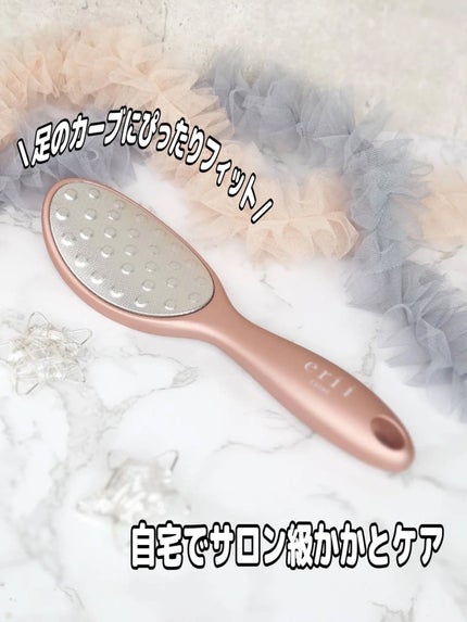 エリィ かかと削り ドッティ/ジュエル・コスメティックス/レッグ・フットケアを使ったクチコミ(1枚目)