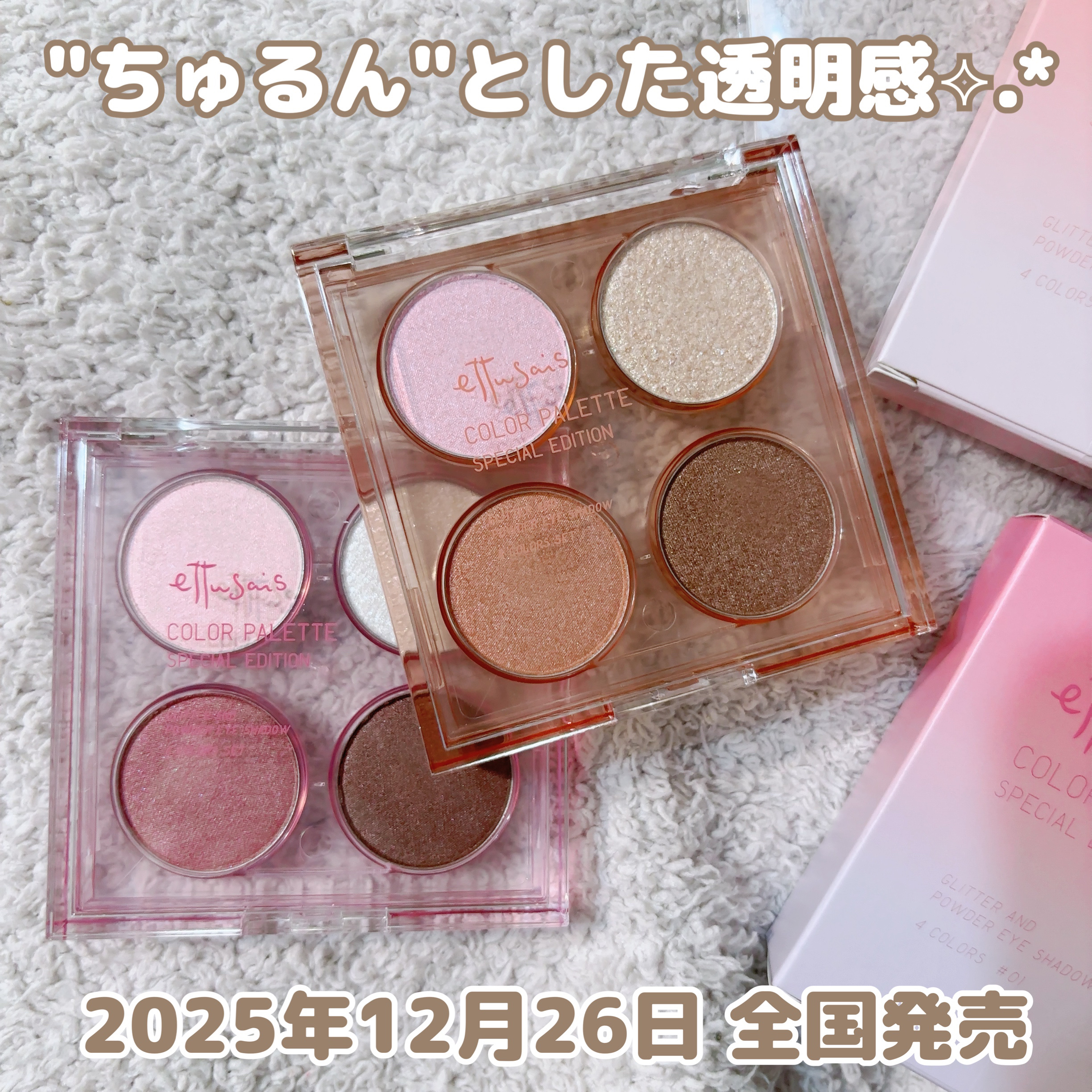 エテュセ リップエディション(ティントルージュ)/ettusais/リップティントを使ったクチコミ（2枚目）