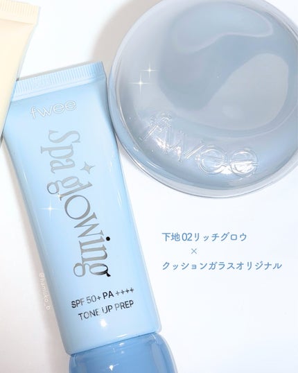 フィー クッションガラスオリジナル/fwee/クッションファンデーションを使ったクチコミ(1枚目)