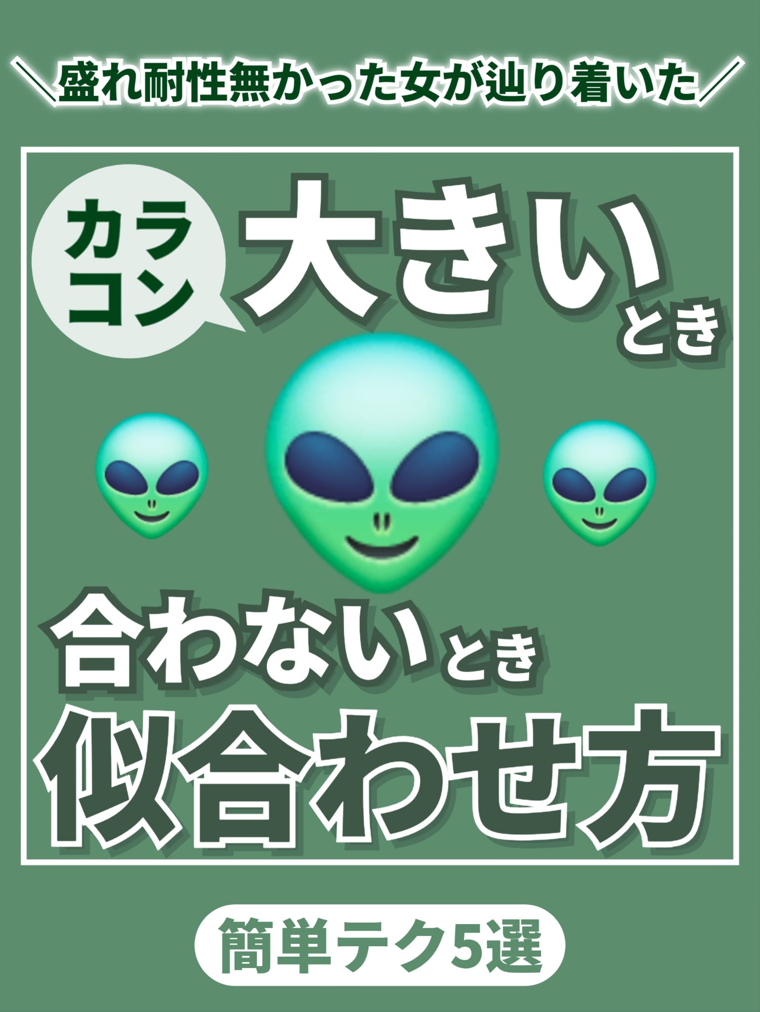 too cool for school ARTCLASS 1day/too cool for school/ワンデー（１DAY）カラコンを使ったクチコミ（1枚目）
