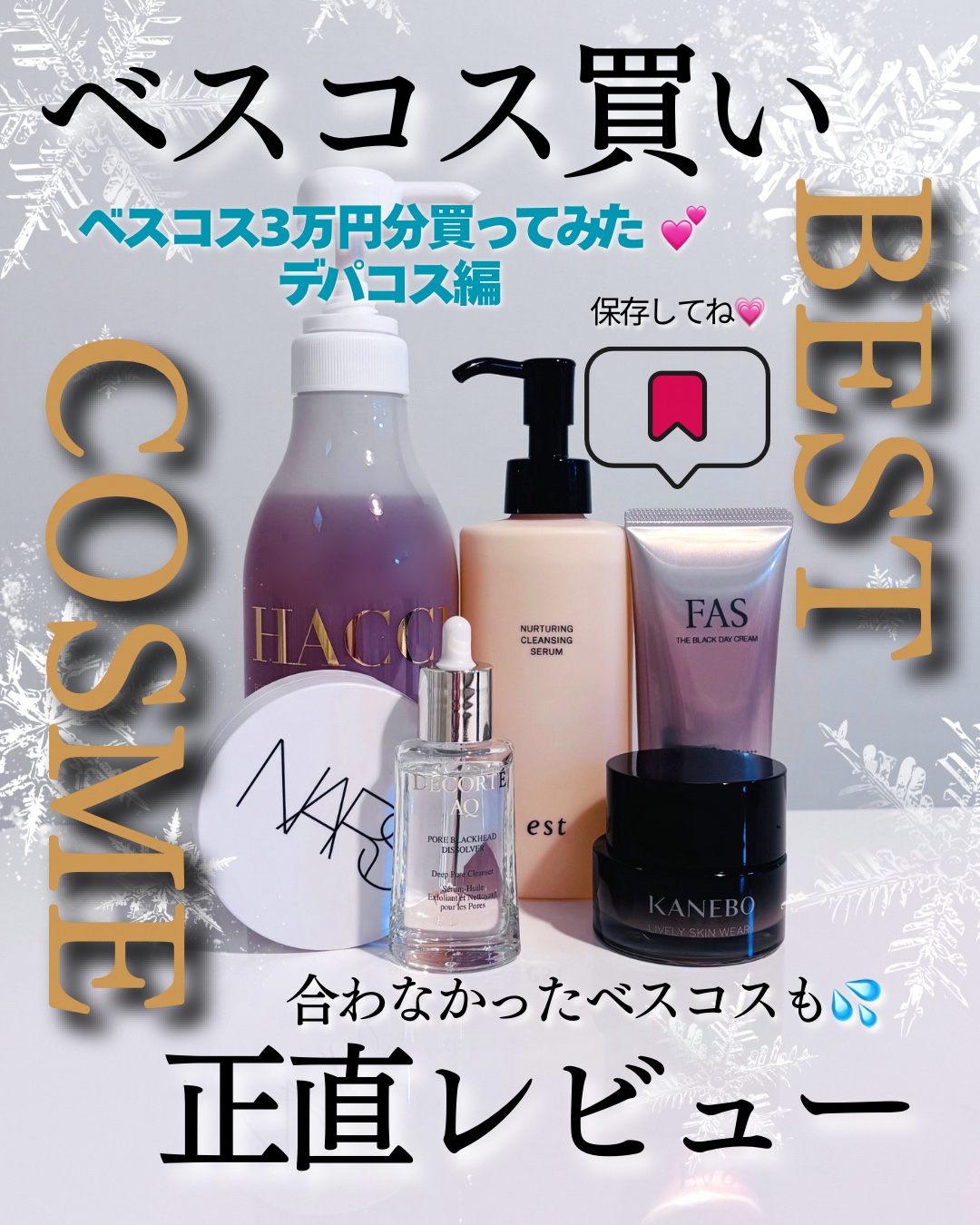 ボディウォッシュ BEE HUG/HACCI/ボディソープを使ったクチコミ（1枚目）