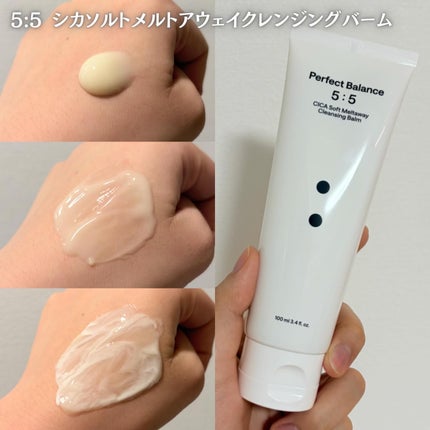 マッチャハイドレイティングフォームクレンザー/B:lab/洗顔フォームを使ったクチコミ(3枚目)