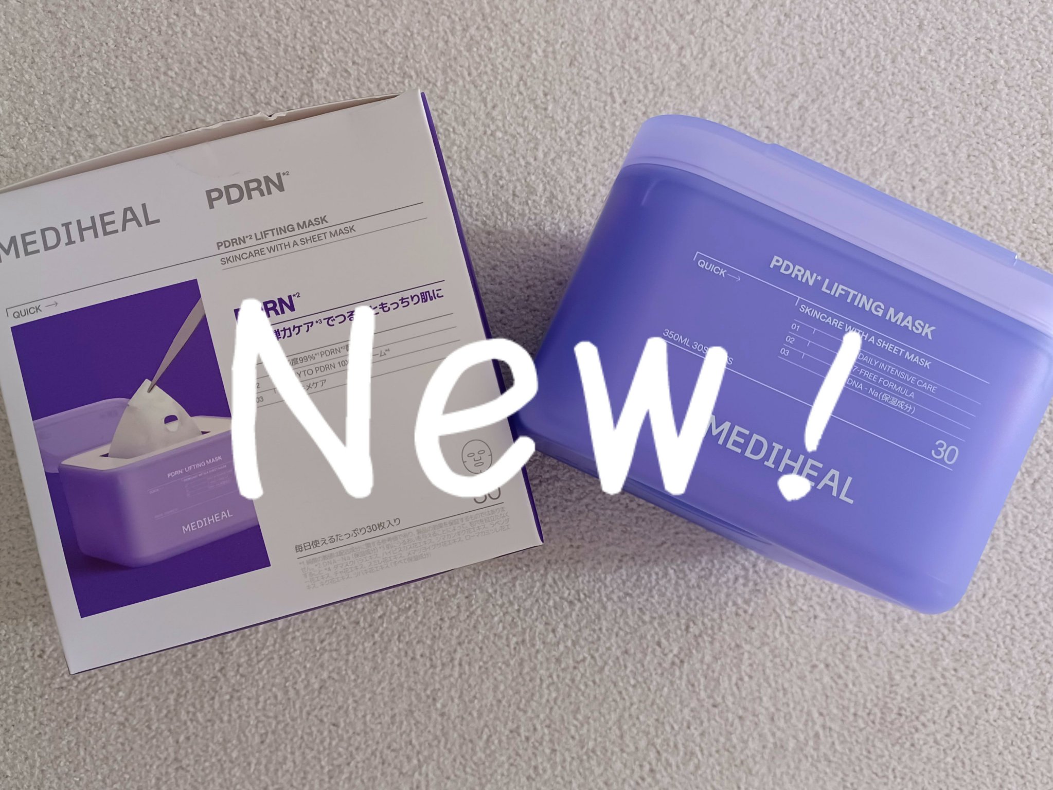 白潤プレミアム薬用浸透美白化粧水/肌ラボ/化粧水を使ったクチコミ（2枚目）