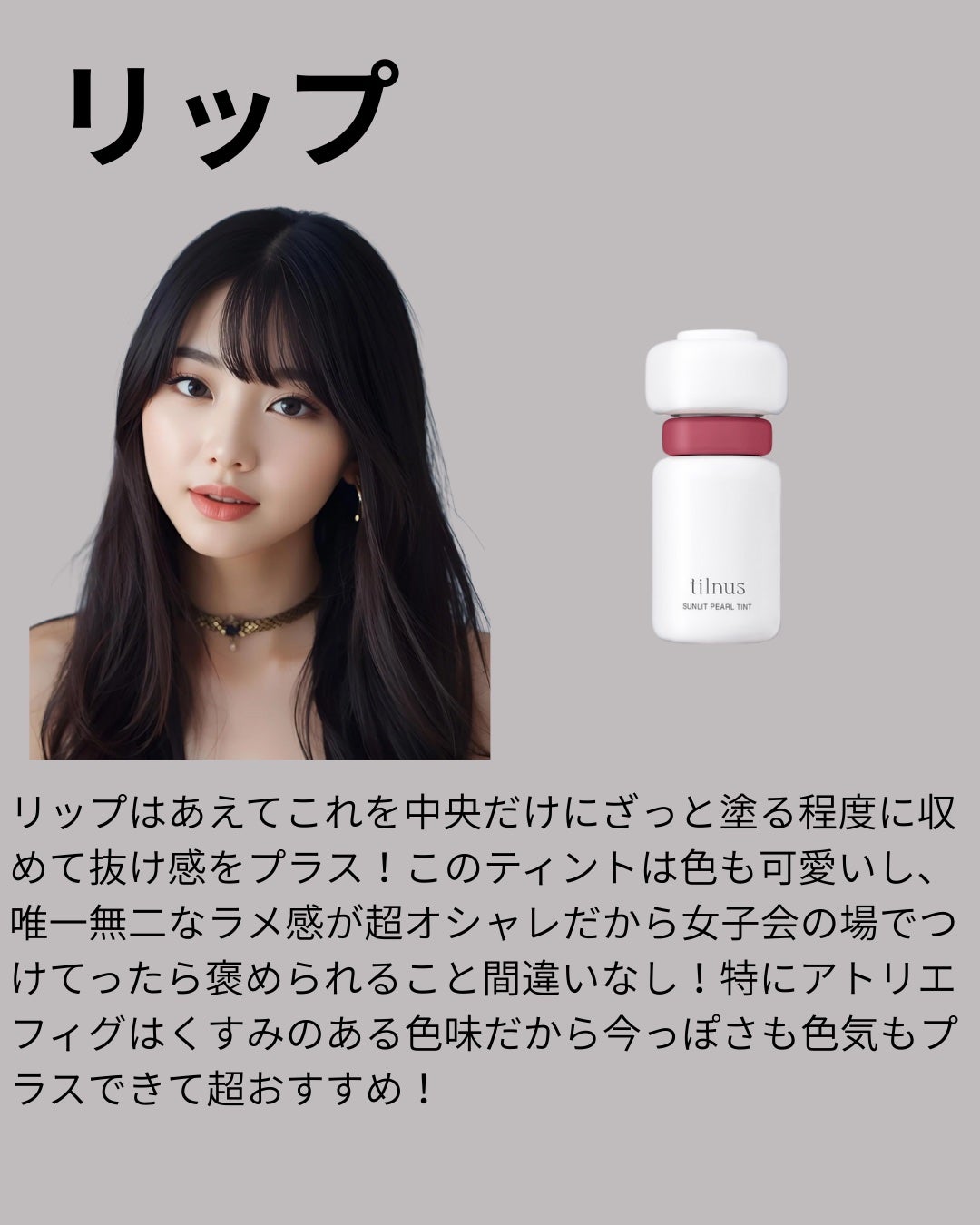 カールキープマジック/コーセーコスメニエンス/マスカラを使ったクチコミ(5枚目)