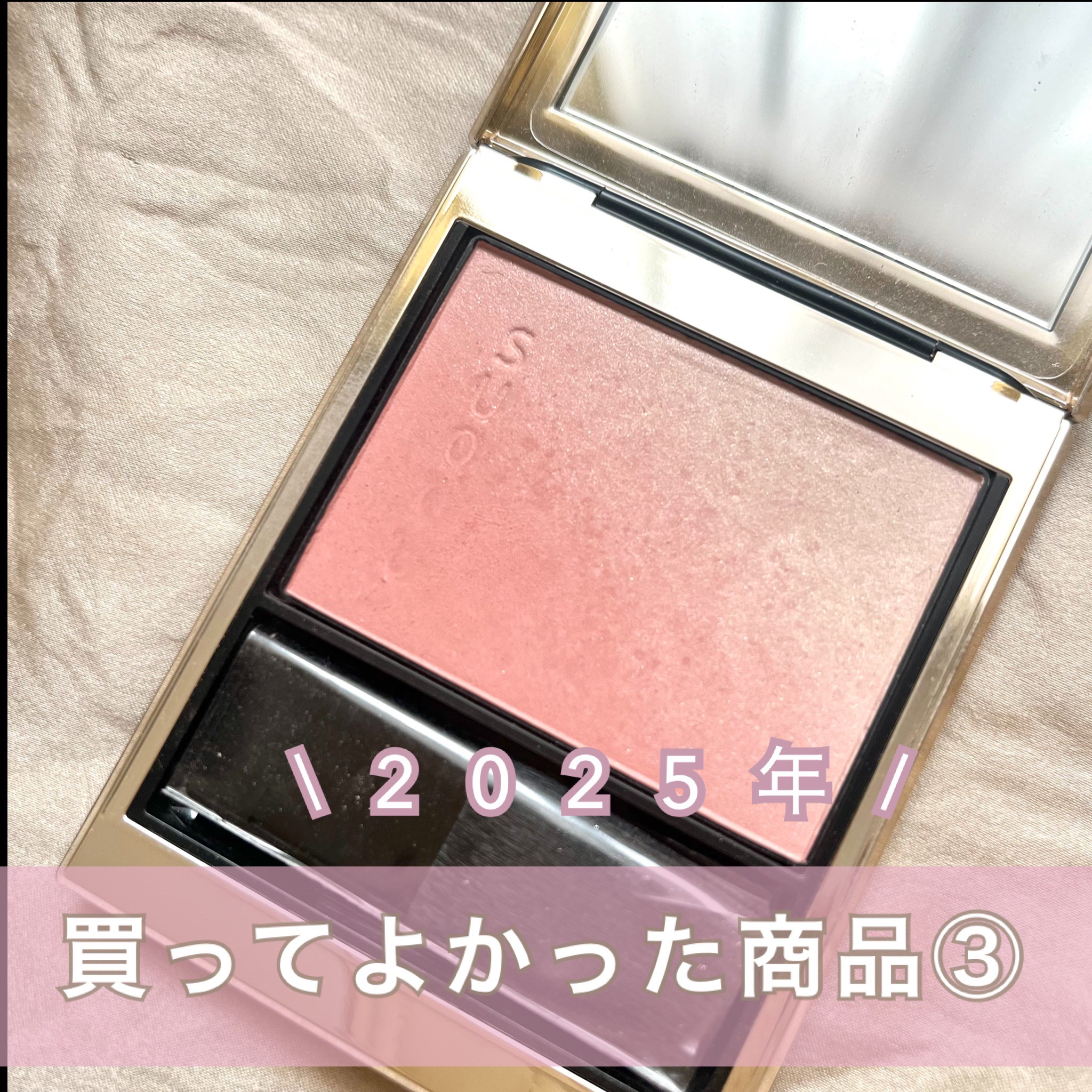 ブラーリング カラー ブラッシュ/SUQQU/パウダーチークを使ったクチコミ（1枚目）