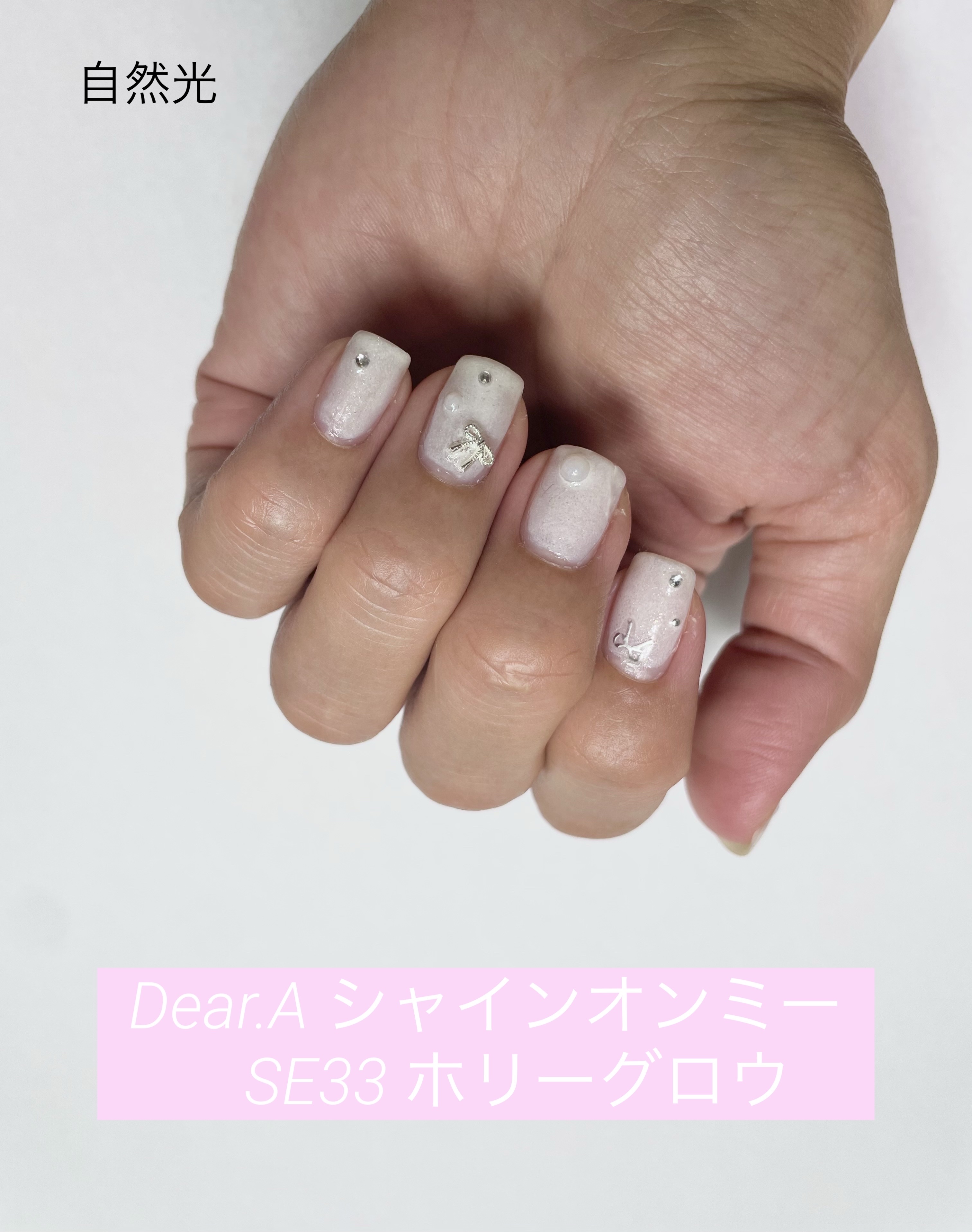 セシェ・ヴィート/セシェ/ネイルトップコートを使ったクチコミ（1枚目）