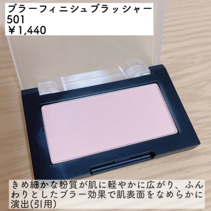 ブラーフィニシュシャドウパレット/Dinto/アイシャドウパレットを使ったクチコミ(5枚目)