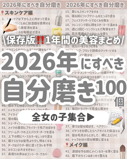 寝ながらメディキュット ロング/メディキュット/着圧ソックス・レギンスを使ったクチコミ(1枚目)